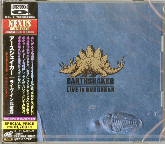 Earthshaker - Live In Budokan - Japan  2 Blu-spec CD