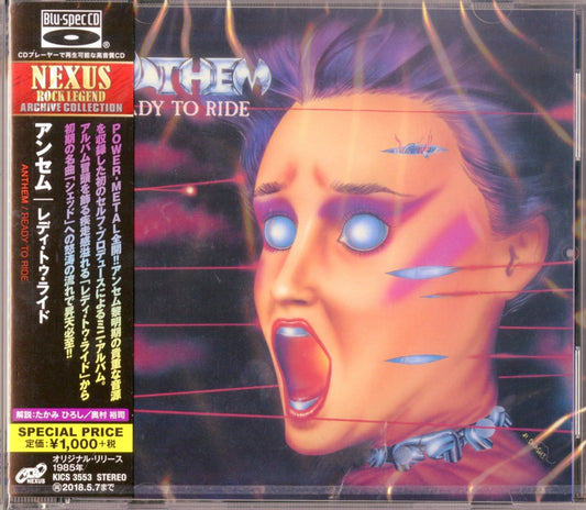 Anthem - Ready To Ride - Japan  Blu-spec CD
