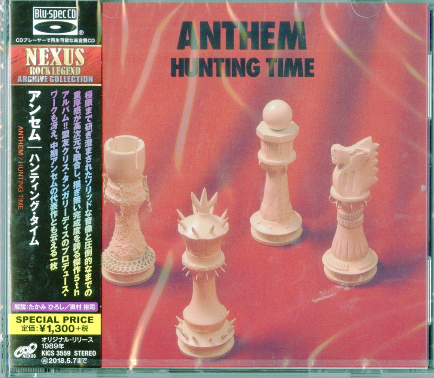 Anthem - Hunting Time - Japan  Blu-spec CD