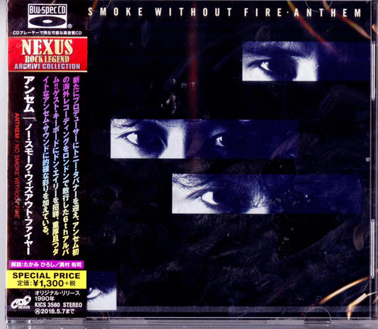 Anthem - No Smoke Without Fire - Japan  Blu-spec CD