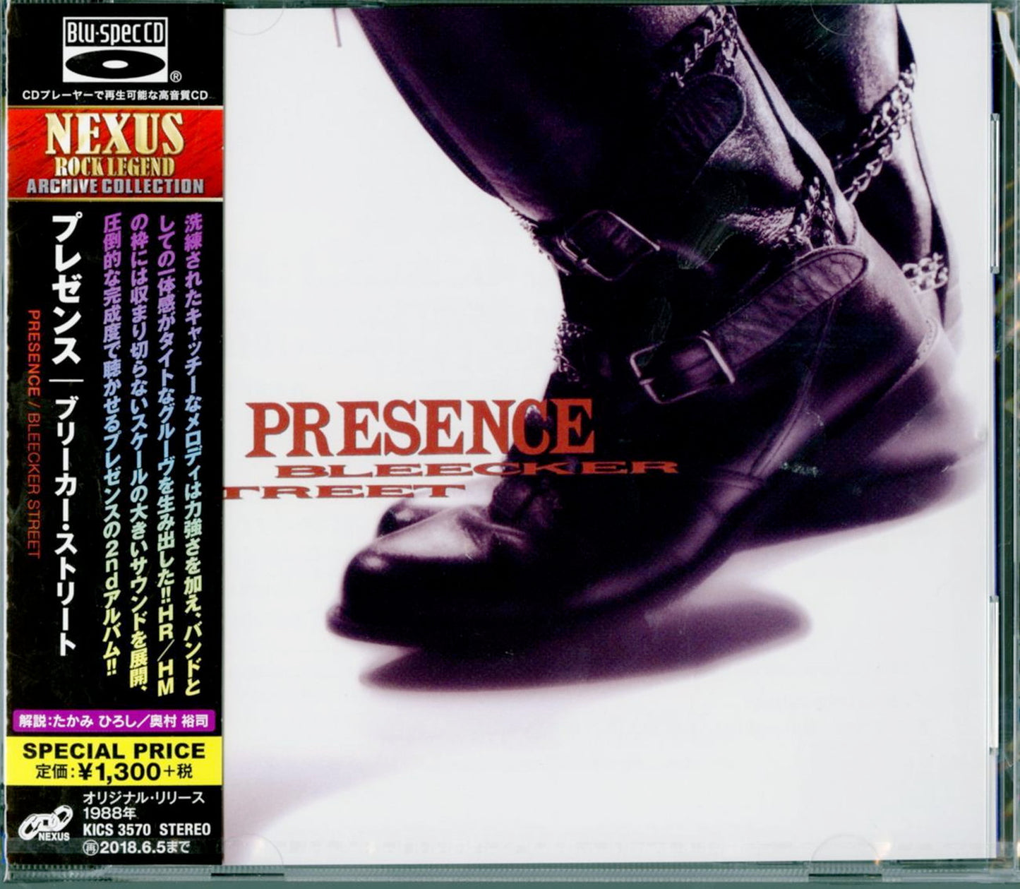 Presence - Bleecker Street - Japan  Blu-spec CD