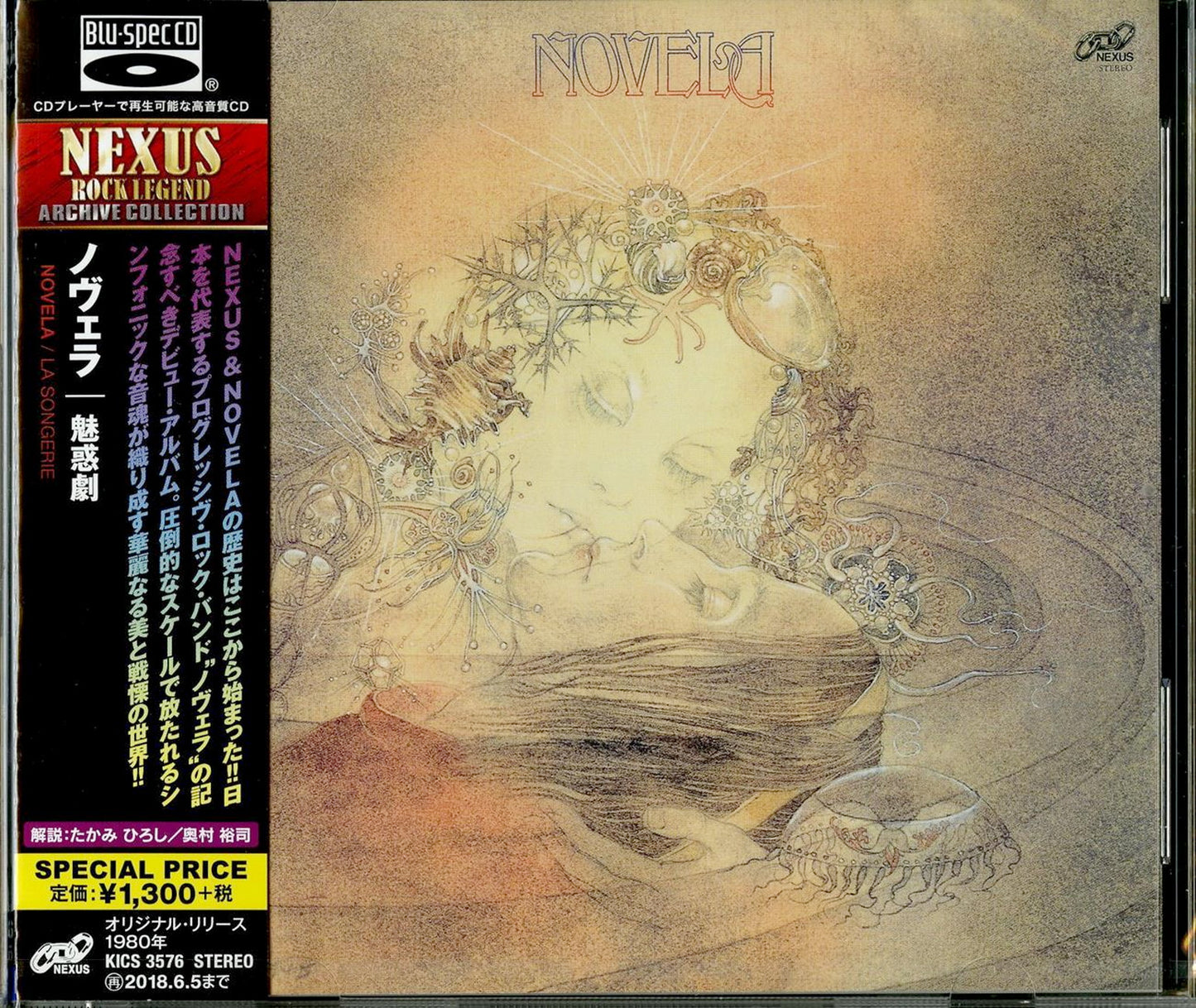Novela - Miwaku Geki - Japan  Blu-spec CD