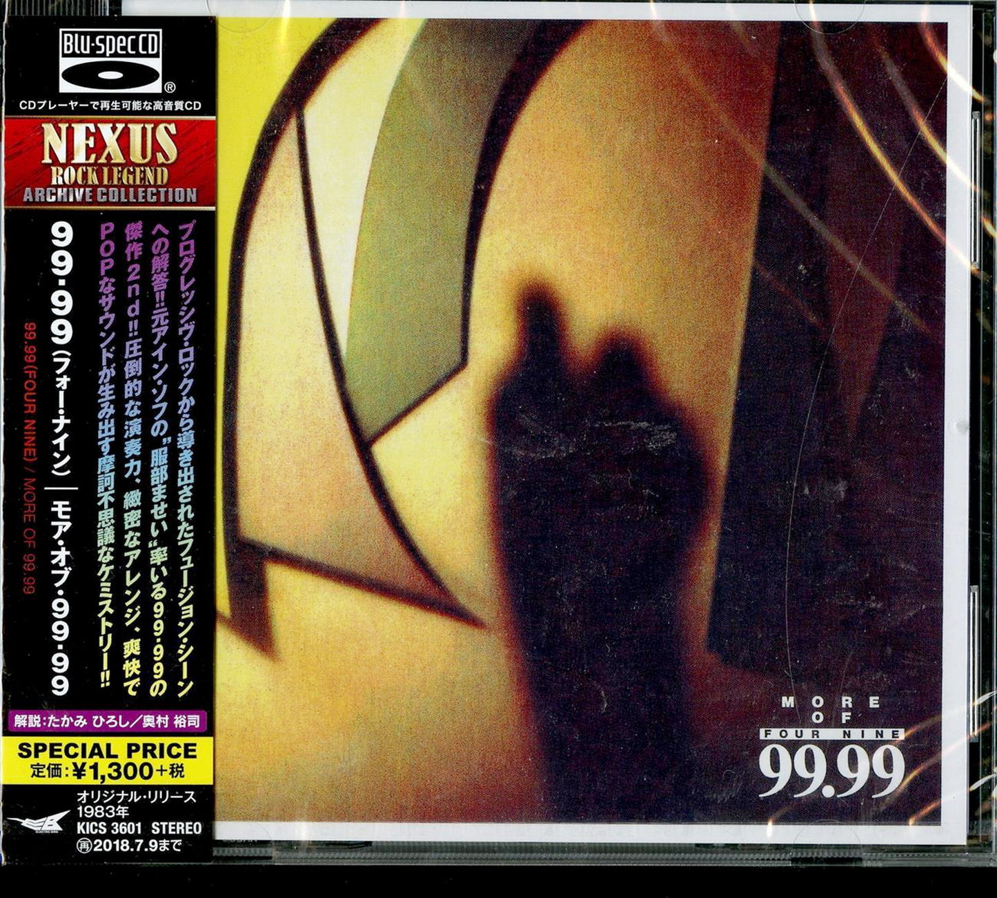 99.99 - More Of 99.99 - Japan  Blu-spec CD