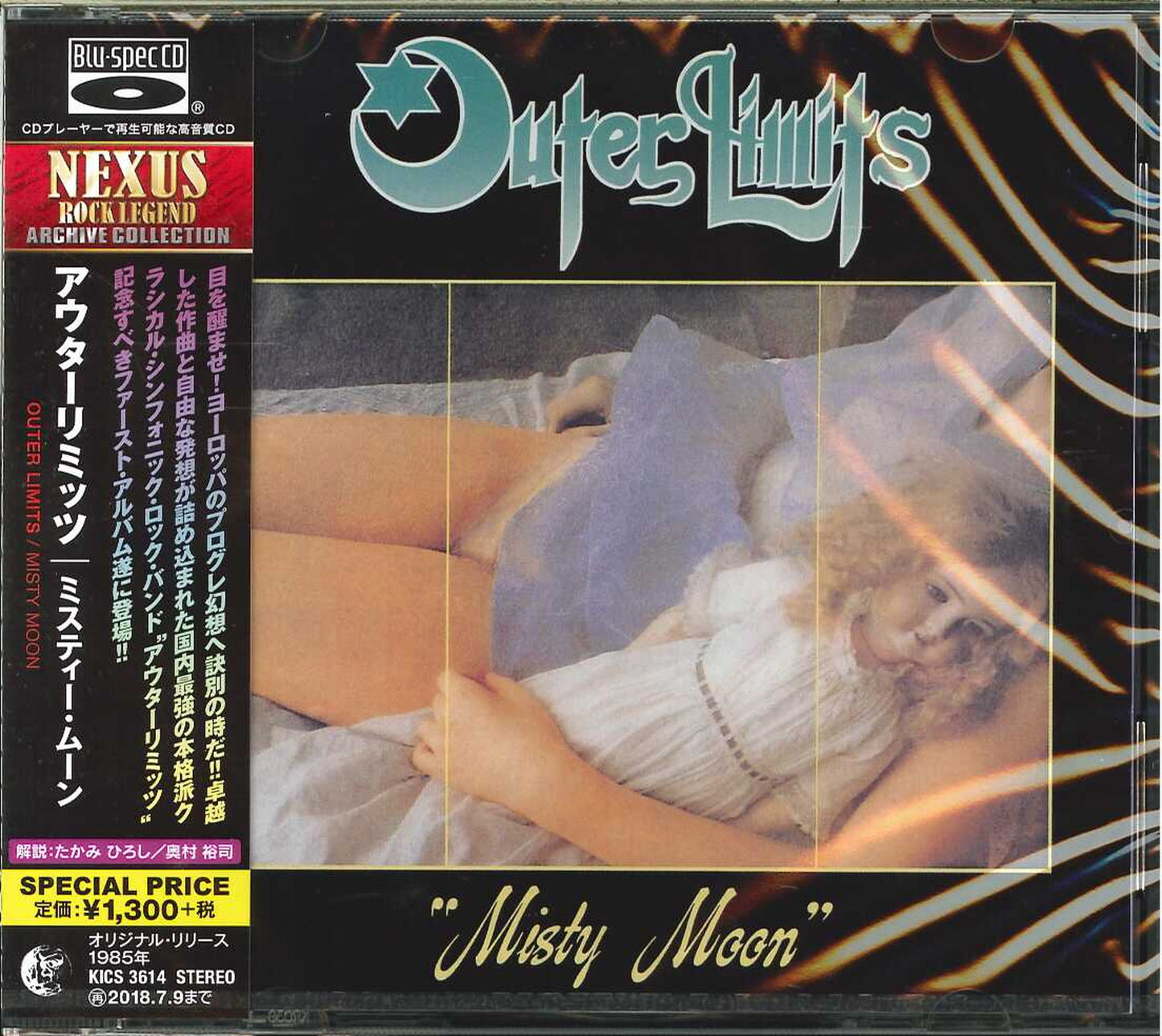 Outer Limits - Misty Moon - Japan  Blu-spec CD