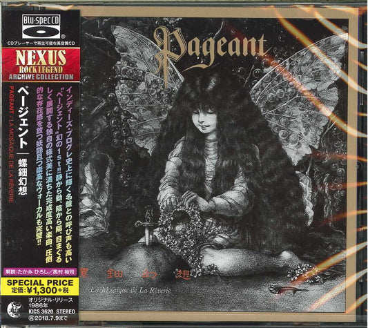 Pageant - La Mosaique De La Reverie - Japan  Blu-spec CD