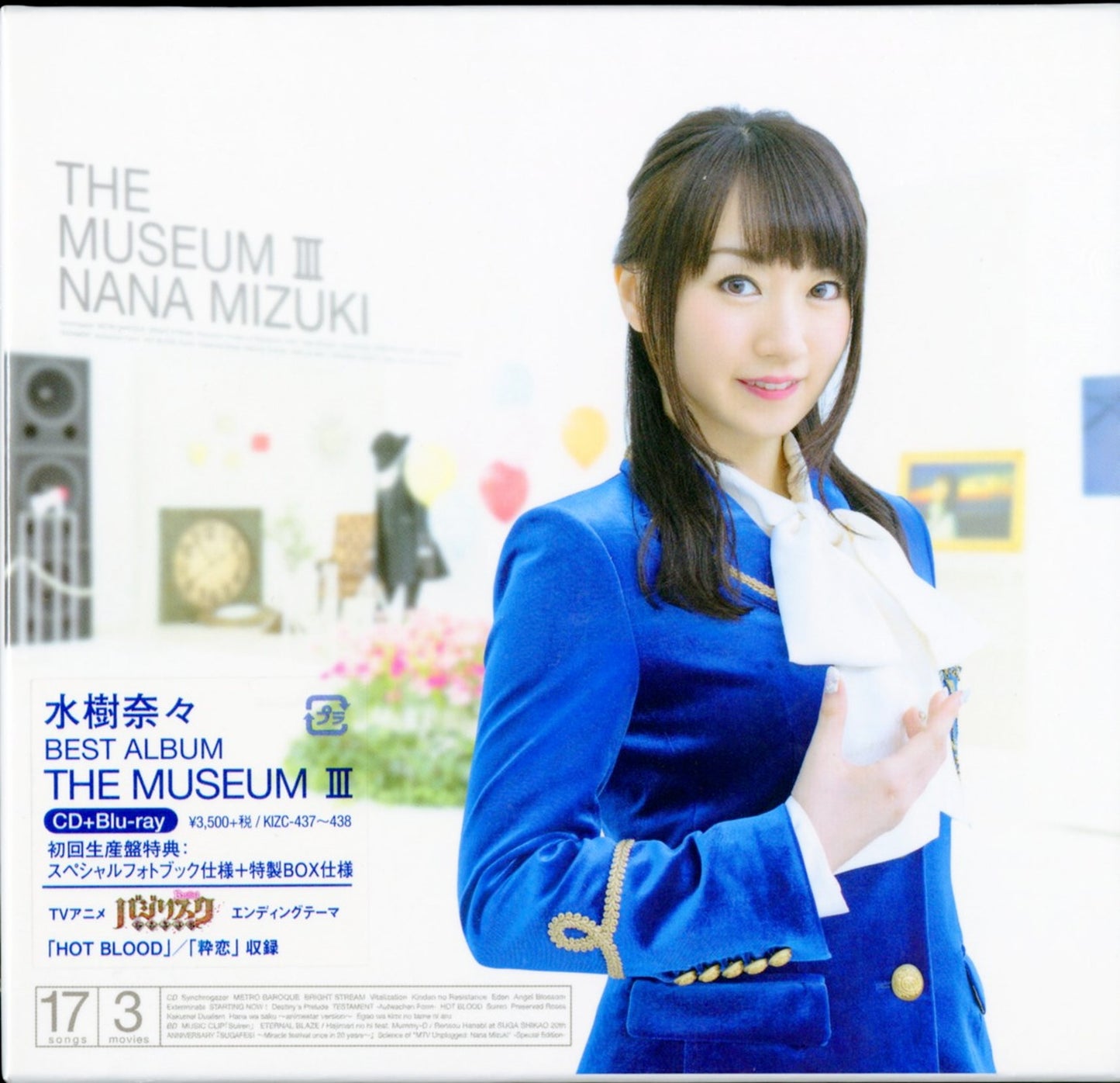 Nana Mizuki - The Museum Iii - CD+Blu-ray