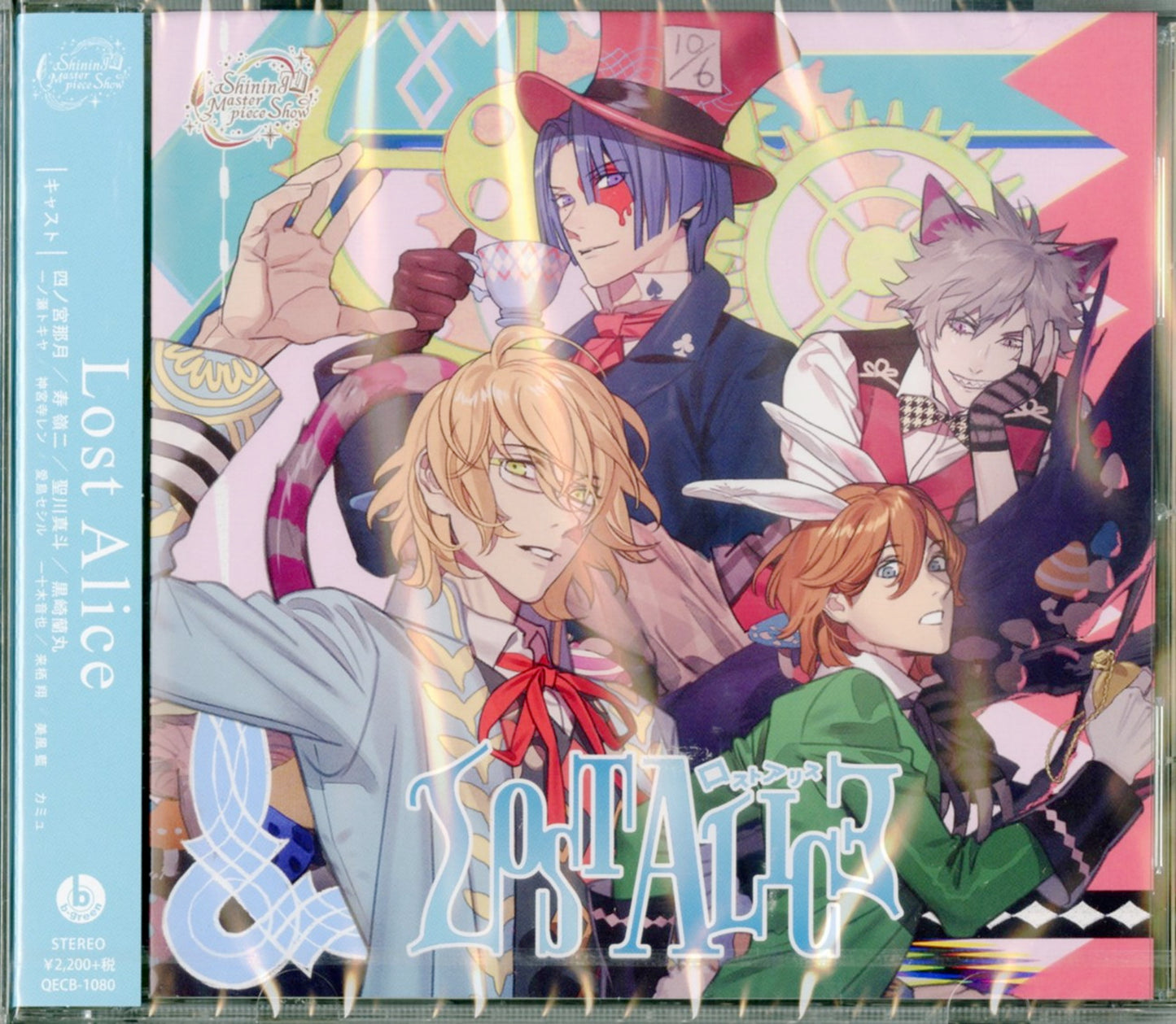 Uta No Prince Sama - Uta No Prince Sama Shining Masterpiece Show Lost Alice - Japan CD