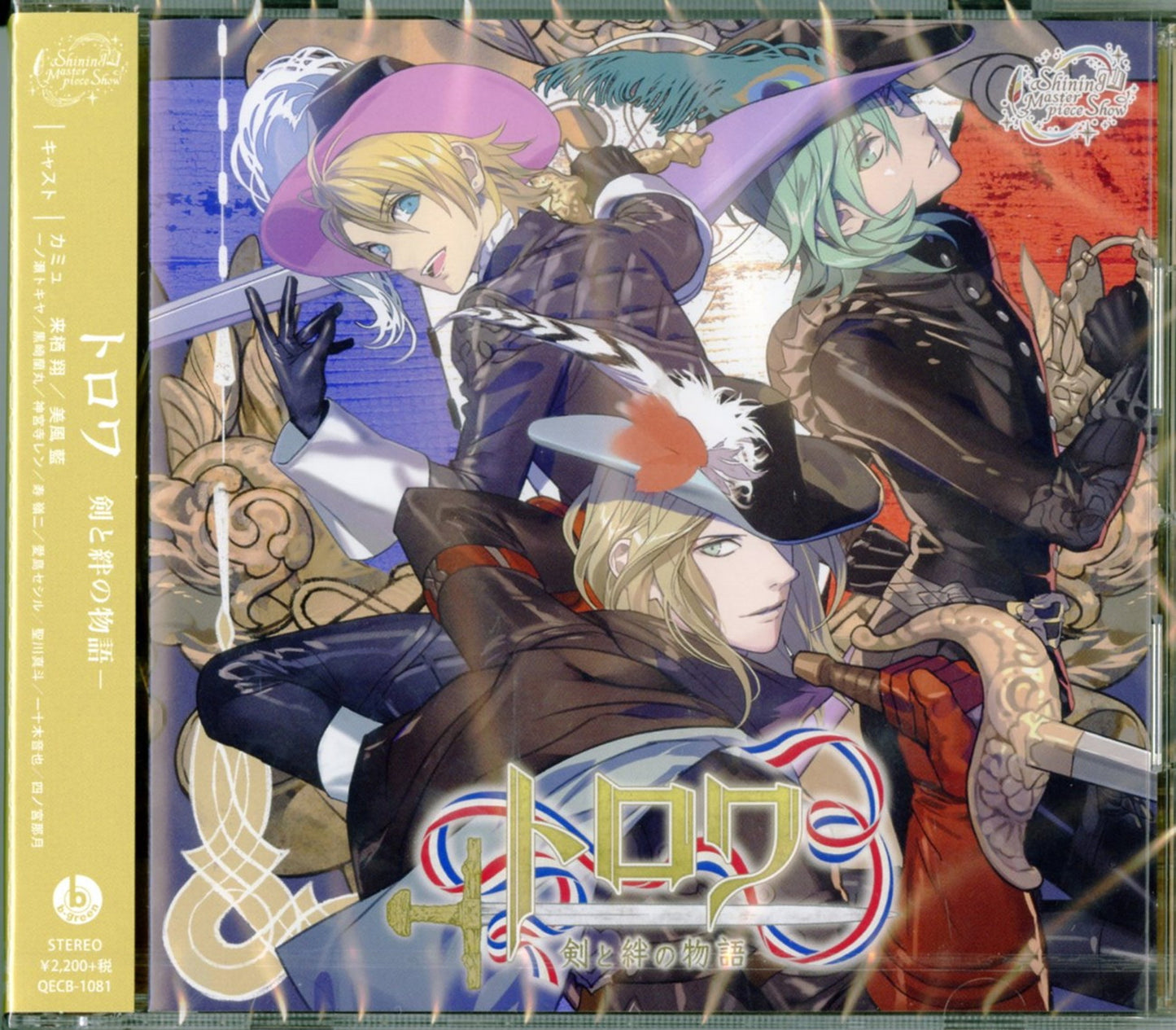 Uta No Prince Sama - Uta No Prince Sama Shining Masterpiece Show Torowa-Ken To Kizuna No Monogatari-