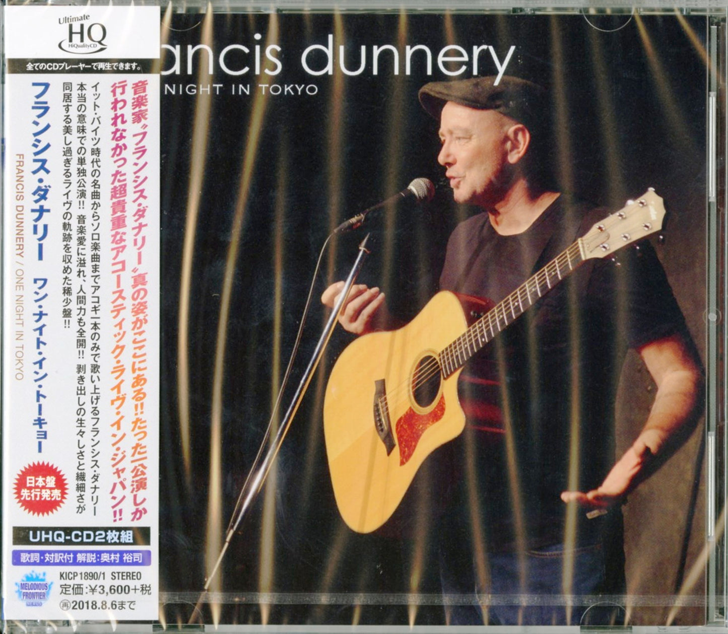 Francis Dunnery - One Night In Tokyo - Japan  2 UHQCD