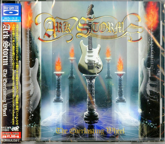 Ark Storm - The Everlasting Wheel - Japan  Blu-spec CD