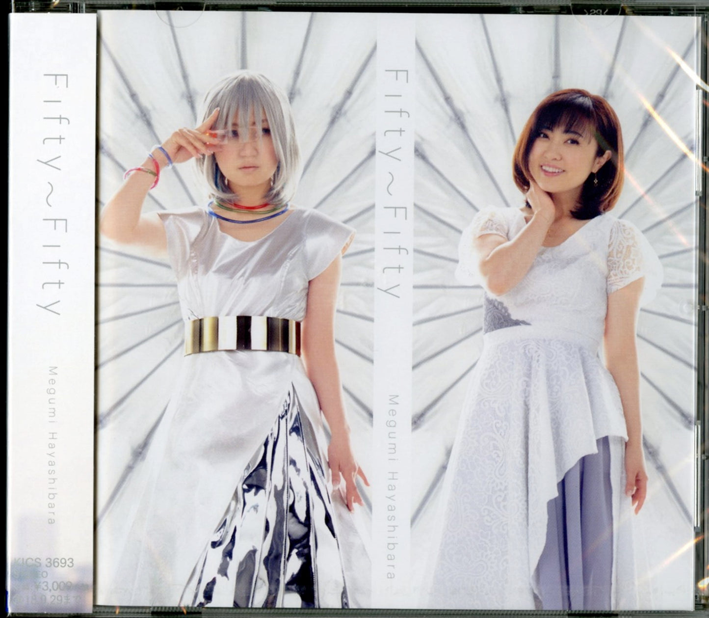 Megumi Hayashibara - Untitled - Japan CD