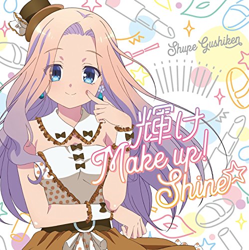Ongaku Shojo - Kagayake Make Up! Shine - Japan CD