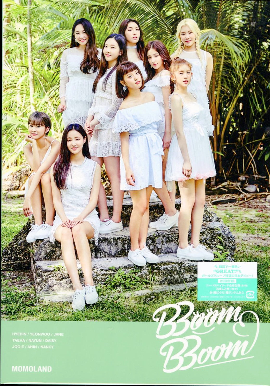 Momoland - Bboom Bboom (Type-B) - Japan CD+Book Limited Edition – CDs Vinyl  Japan Store 2018, CD, Jewel case, K-Pop, Momoland, Pop CDs