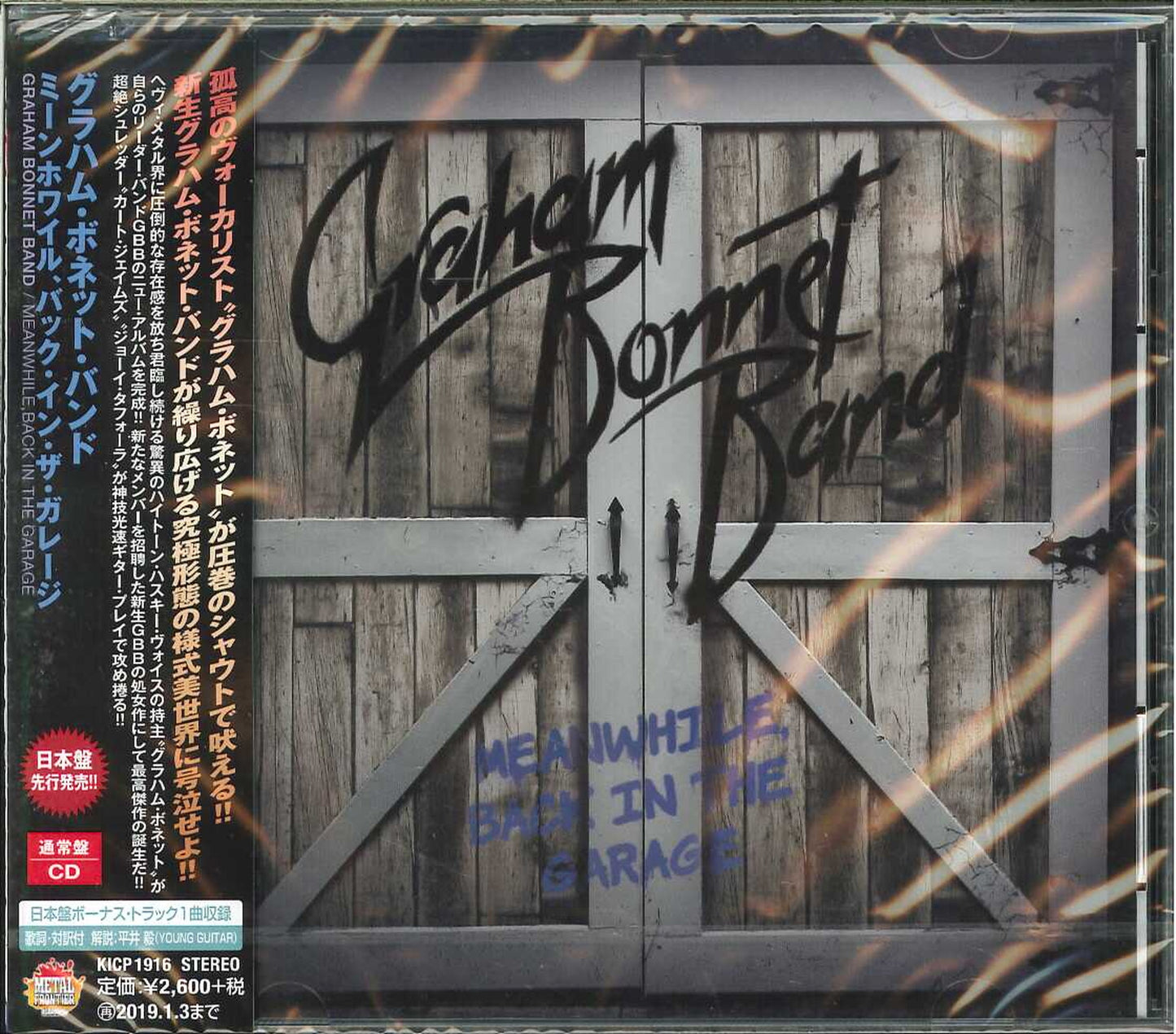 Graham Bonnet Band - Meanwhile. Back In The Garage - Japan CD