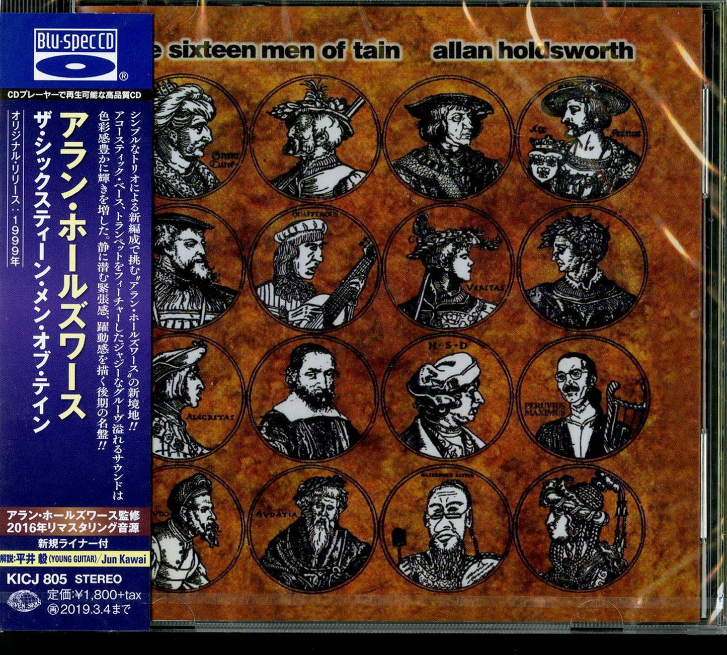 Allan Holdsworth - The Sixteen Men Of Tain - Blu-spec CD