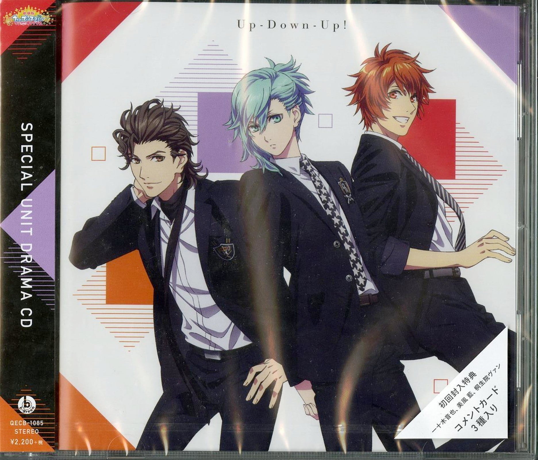 Uta No Prince-Sama - Uta No Prince-Sama Maji Love Kingdom Special Unit –  CDs Vinyl Japan Store 2018, Animation, Animation Score/Soundtrack, CD,  Jewel case, Soundtracks & Musicals, Uta No Prince-Sama Animation  Score/Soundtrack