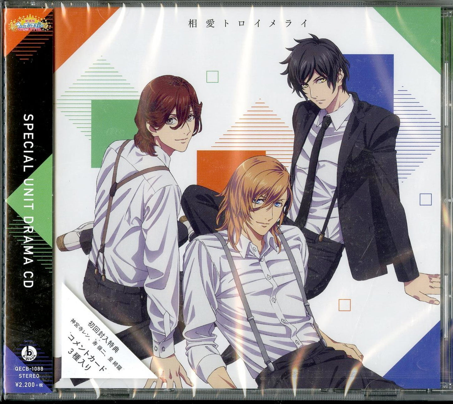 Uta No Prince-Sama Maji Love Kingdom - Uta No Prince-Sama Maji Love Kingdom Special Unit Drama Cd Ren.Reiji.Kira - Japan  CD