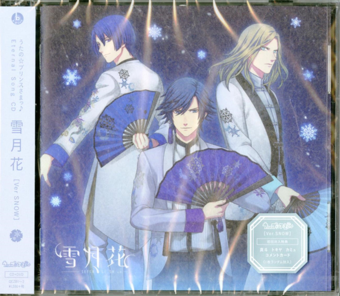 Ost - Uta No Prince-Sama Eternal Song Cd Setsugekka (Snow Ver.) - Japan  CD+DVD