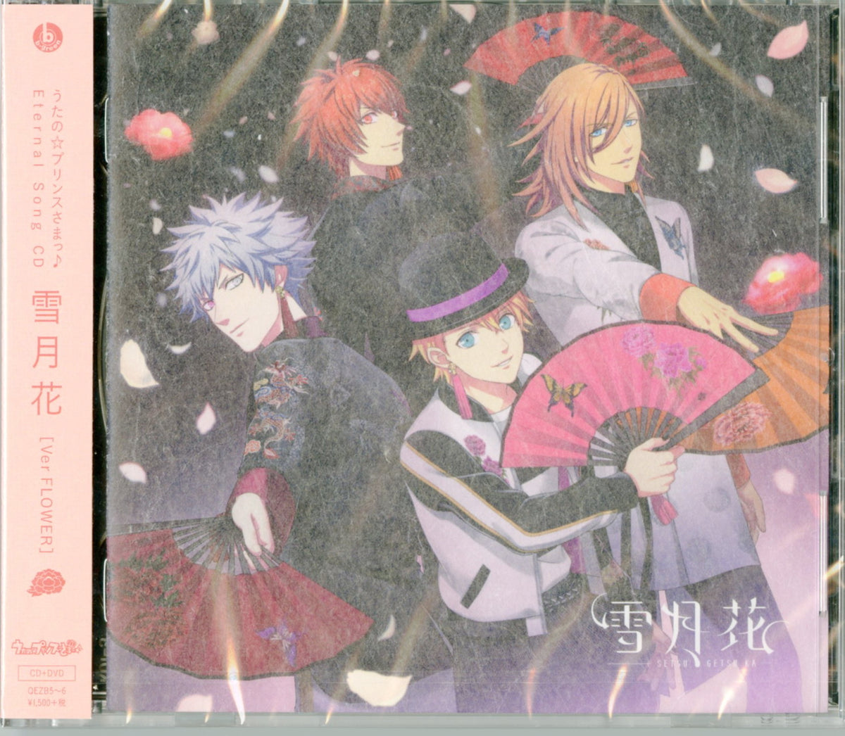Ost - Uta No Prince-Sama Eternal Song Cd Setsugekka (Flower Ver.) - Japan  CD+DVD
