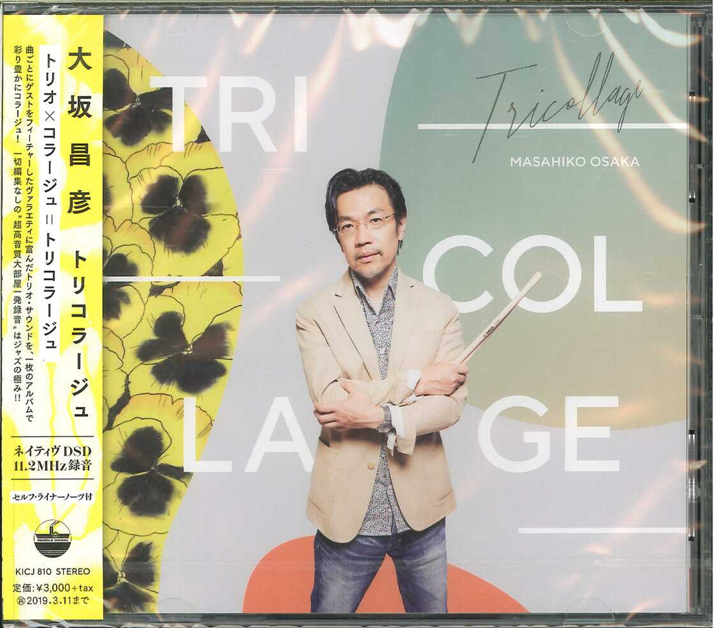 Masahiko Osaka - Tricollage - Japan CD