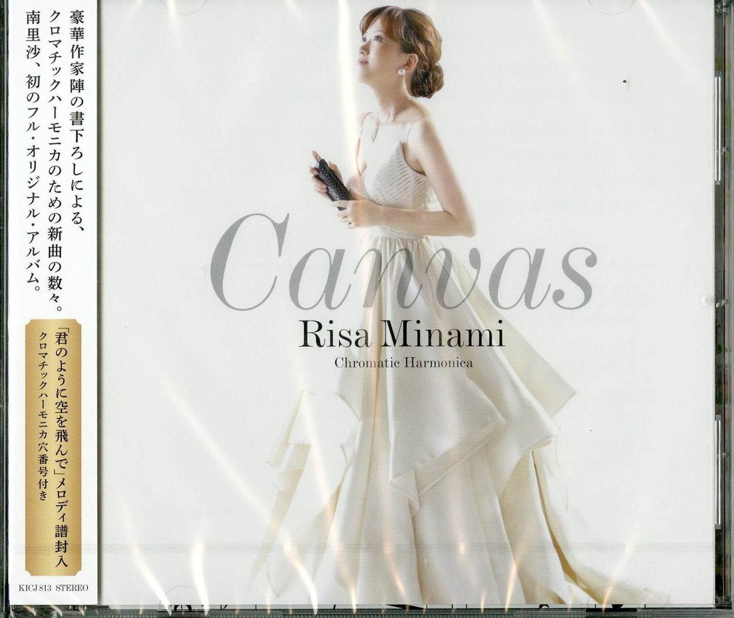 Risa Minami - Canvas - Japan CD