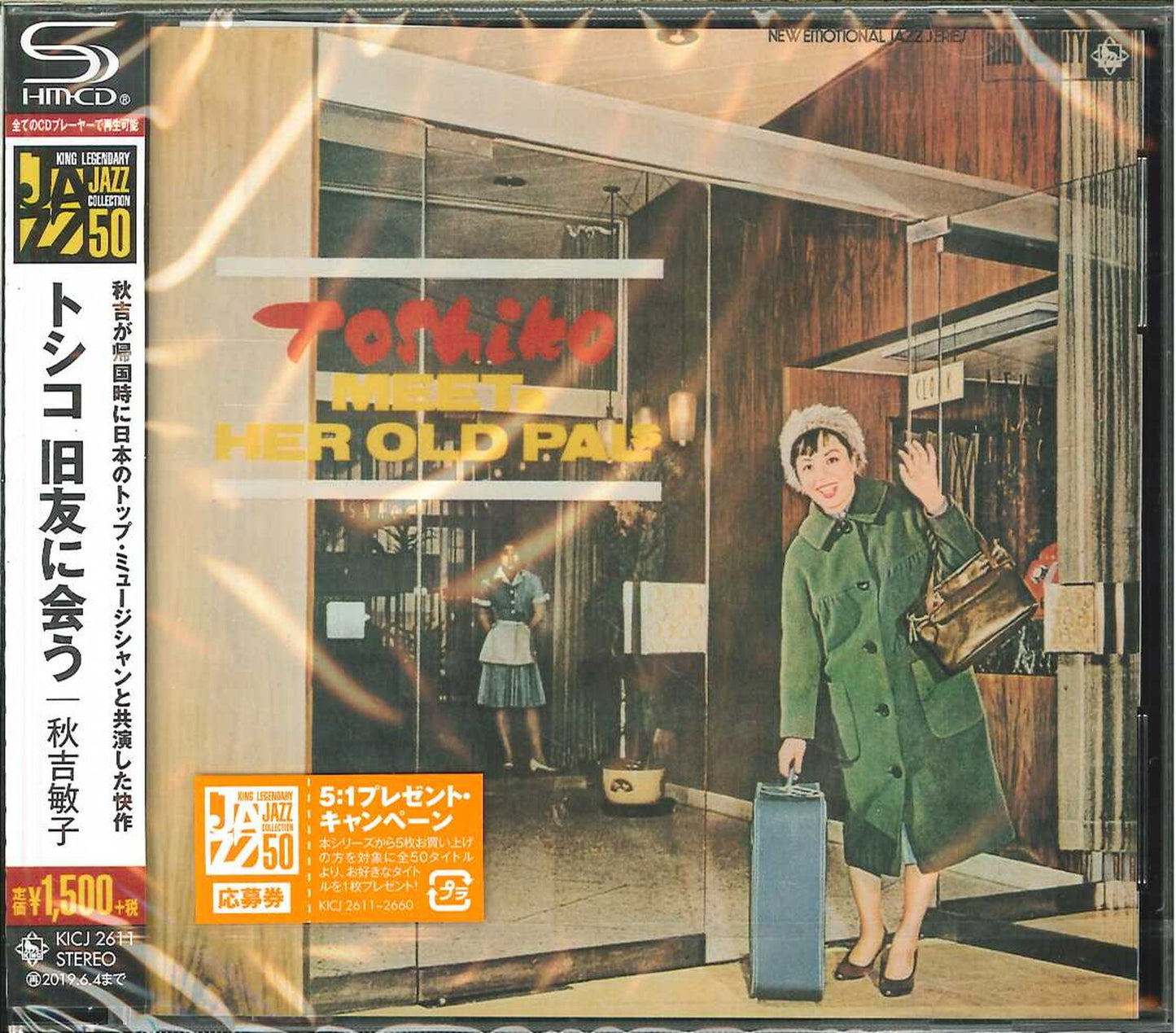 Toshiko Akiyoshi - Toshiko Kyuyu Ni Au - Japan  SHM-CD