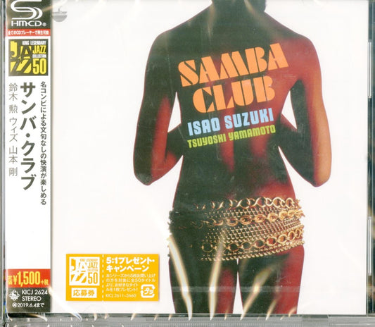 Isao Suzuki With Tsuyoshi Yamamoto - Samba Club - Japan  SHM-CD