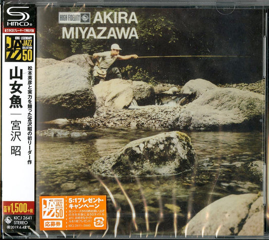 Akira Miyazawa - Yamame - Japan  SHM-CD
