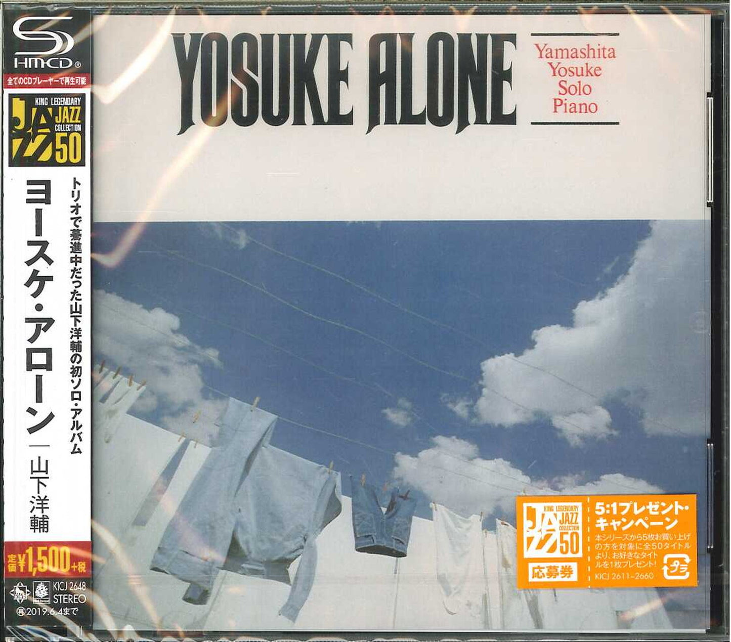 Yosuke Yamashita - Yosuke Alone - Japan  SHM-CD