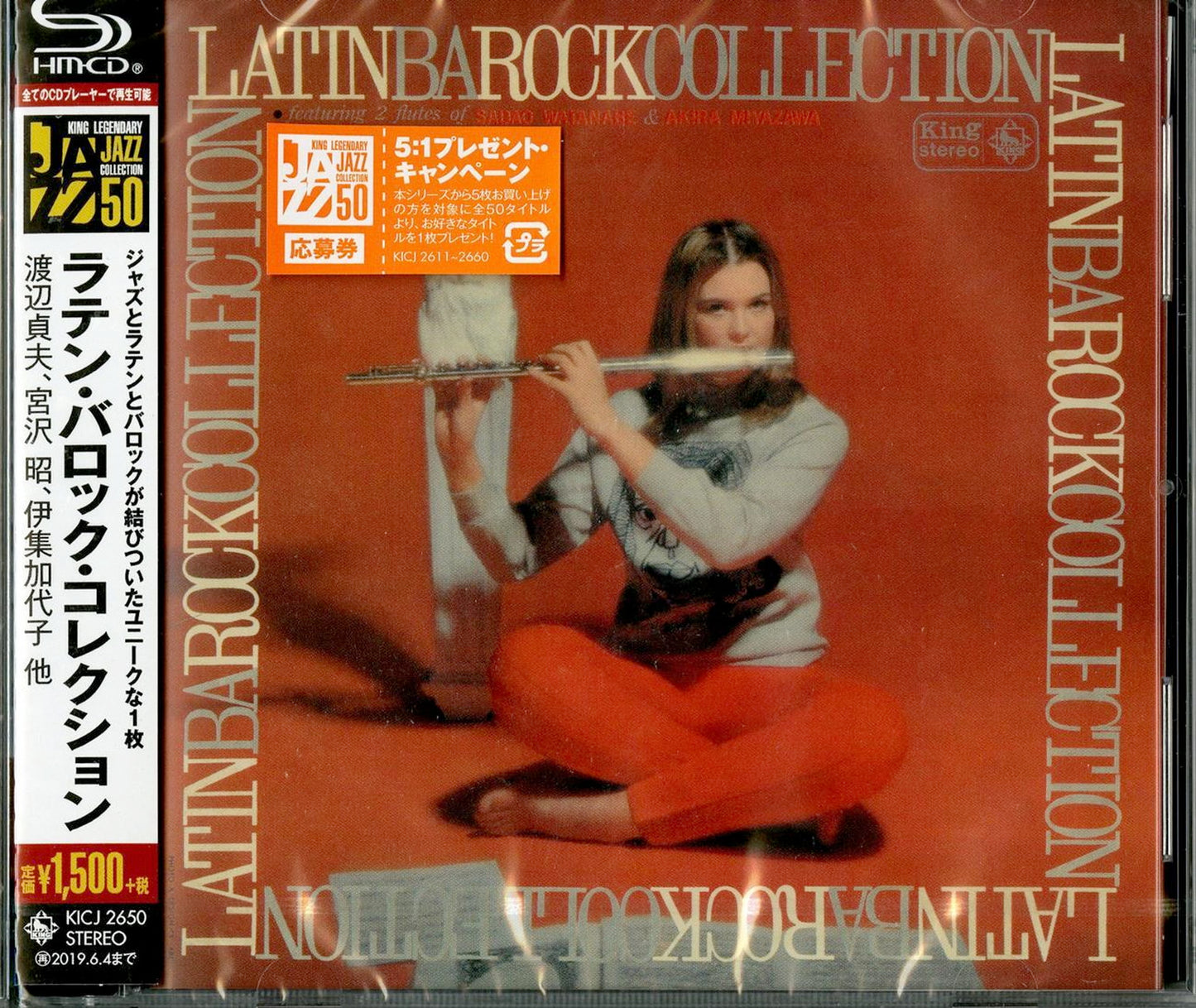 V.A. - Latin Baroque Collection - Japan  SHM-CD