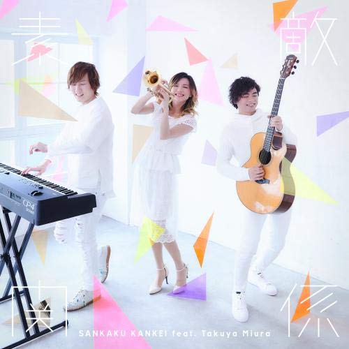 Sankaku Kankei Feat. Takuya Miura - Untitled - Japan CD