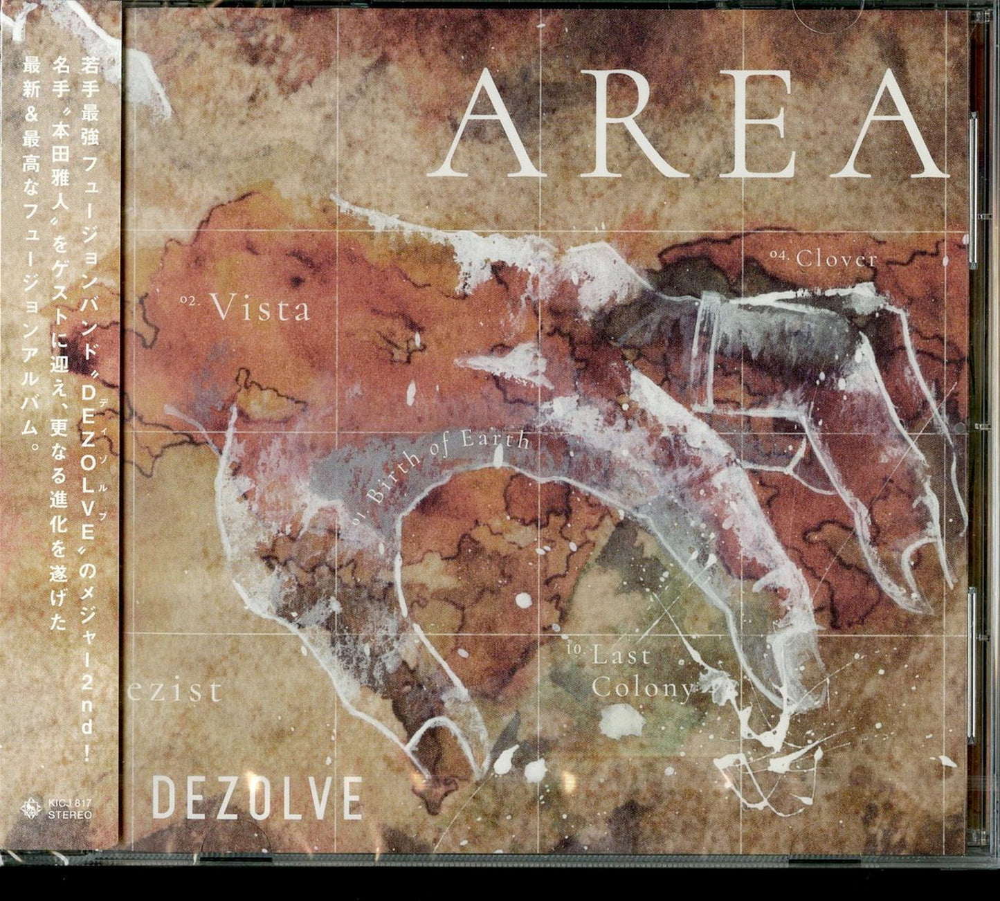 Dezolve - Area - Japan CD