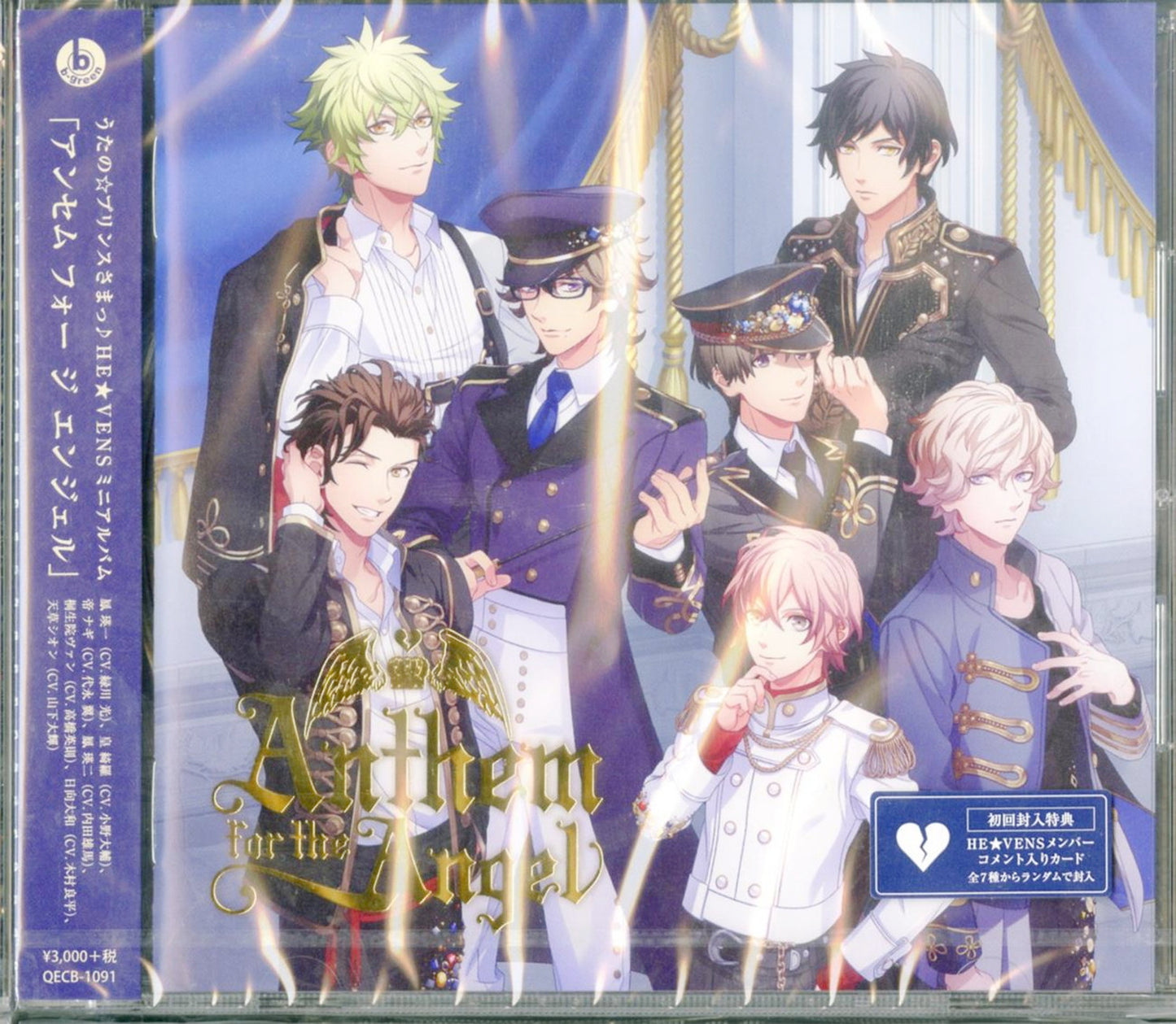 Uta No Prince Sama - Uta No Prince Sama He Vens Mini Album Anthem For The Angel - Japan CD