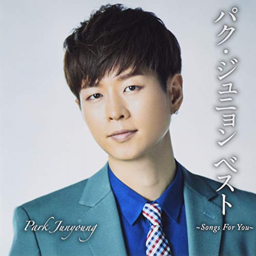 Park Jin-Young - Park Junyoung Best -Songs For You- - Japan  2 CD Bonus Track