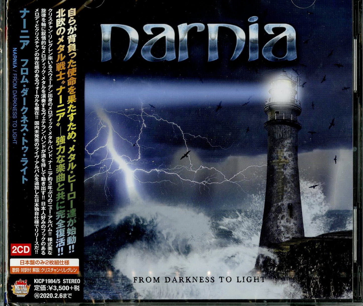 Narnia - From Darkness To Light - 2 CD Bonus Track