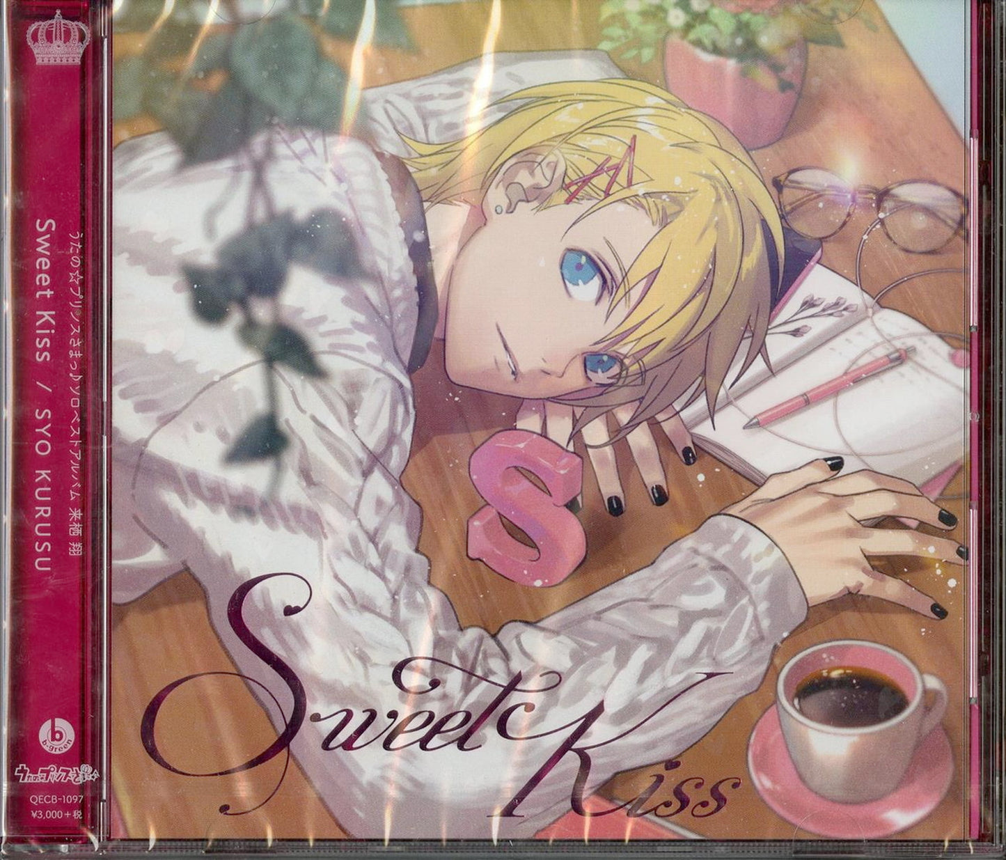 Uta No Prince-Sama - Uta No Prince-Sama Solo Best Album Kurusu Sho: Sweet Kiss - Japan  CD