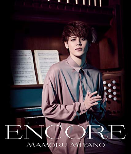 Uta No Prince-Sama - Uta No Prince-Sama Maji Love Kingdom Main Theme Song: Encore - Japan  CD