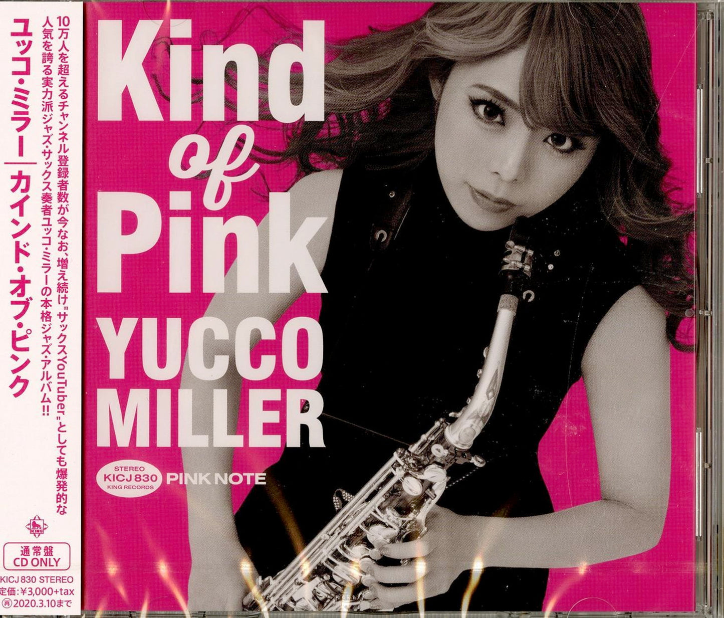Yucco Miller - Kind Of Pink - Japan CD