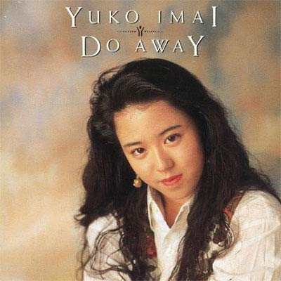 Imai Yuko - DO AWAY +4 - Japan CD Bonus TrackLimited Edition