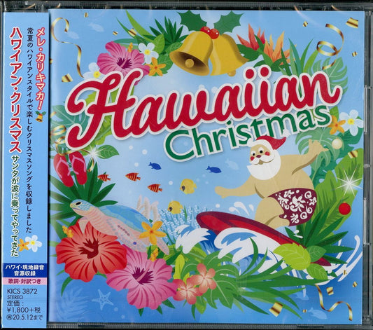 V.A. - Hawaiian Christmas-Santa Ga Nami Ni Notte Yattekita - Japan  CD