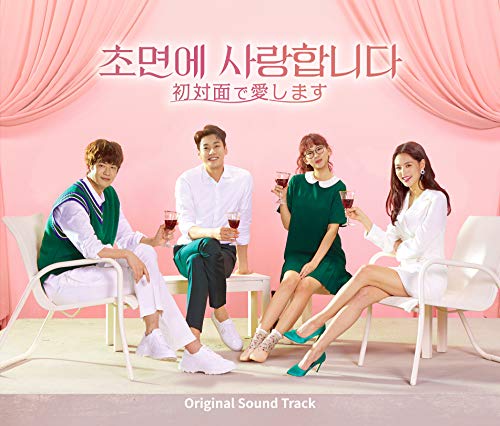 Ost - Shotaimen De Aishimasu Original Soundtrack - Japan  2 CD+DVD+Book
