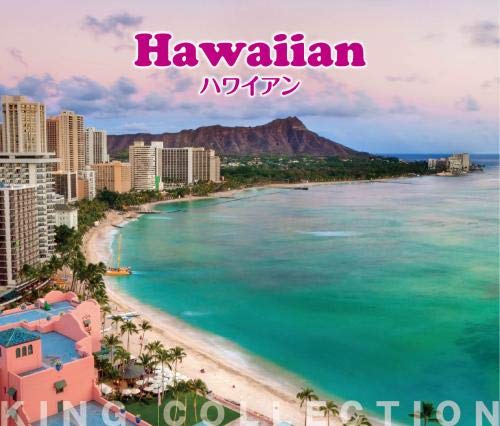 V.A. - Hawaiian - Japan  5 CD