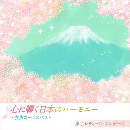 Kokoro Ni Hibiku Nippon No Harmony-Josei Chorus Best‐Tokyo Ladies` Singers - Japan CD