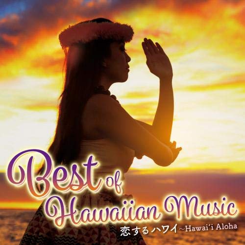 V.A. - Best Of Hawaiian Music - Japan CD