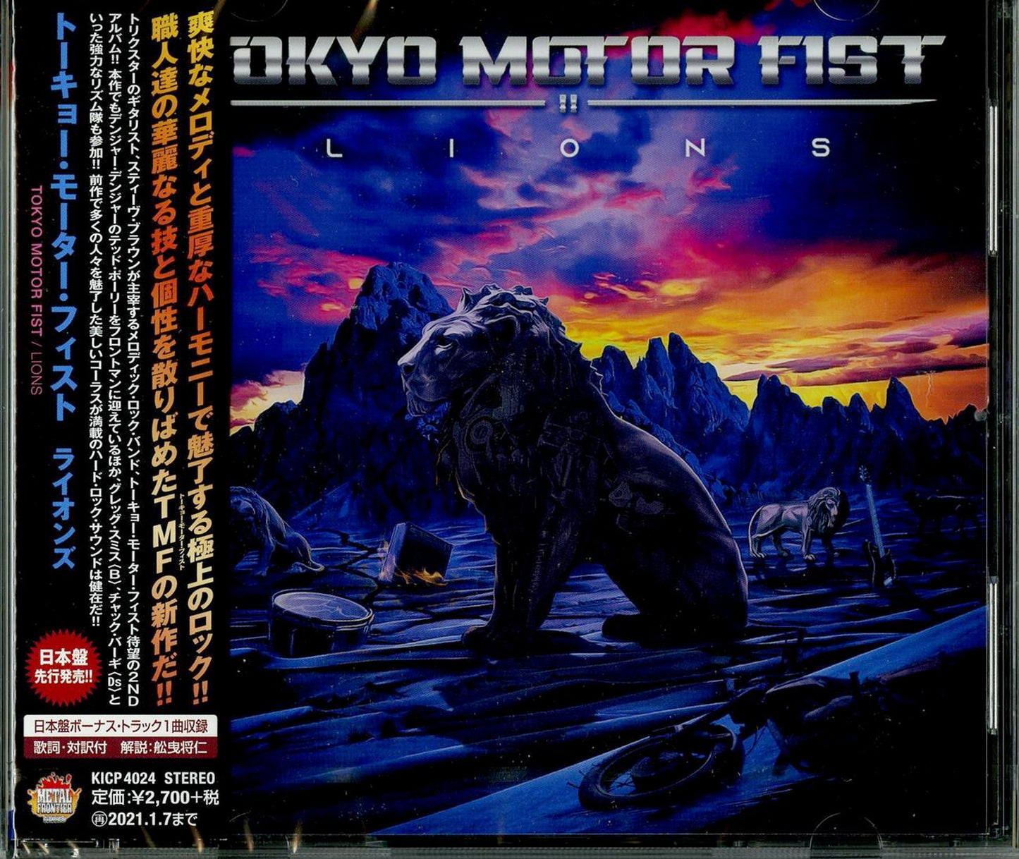 Tokyo Motor Fist - Lions - Japan CD