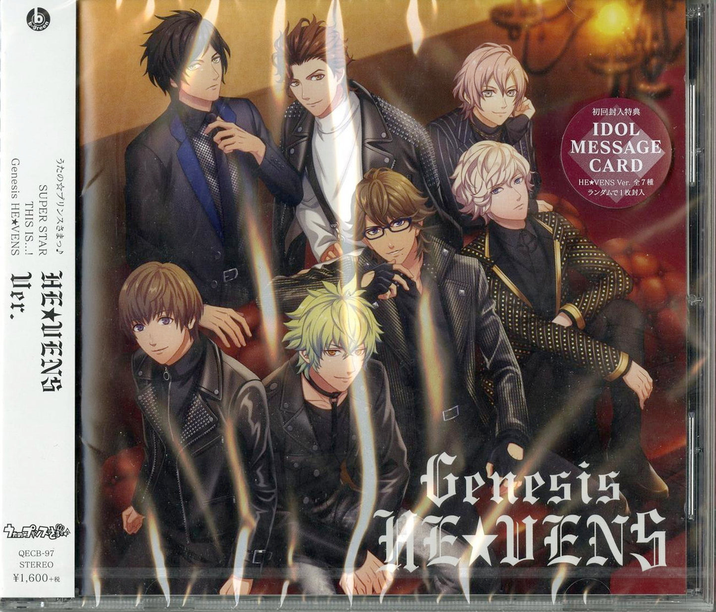 Uta No Prince Sama - Uta No Prince Sama Super Star / This Is...! / Genesis Hevens (Ha Vens Ver.) - Japan CD