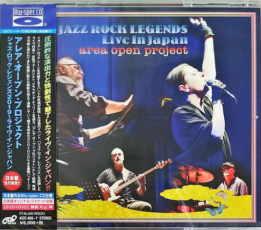 Area Open Project - Jazz Rock Legends 2019 - Live In Japan - 2 Blu-spec CD+DVD