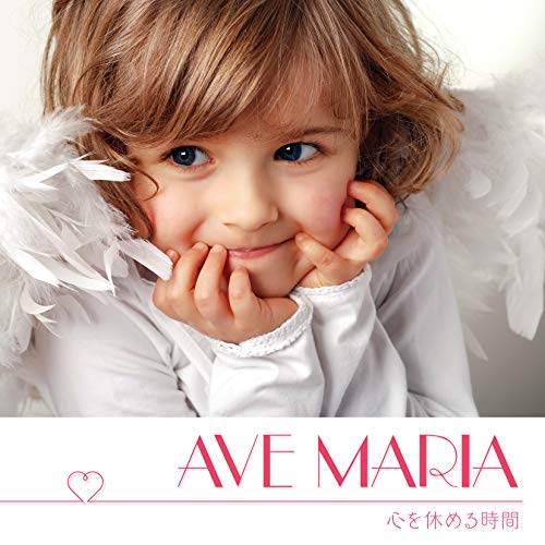 V.A. - Iyashi No Ave Maria - Japan CD