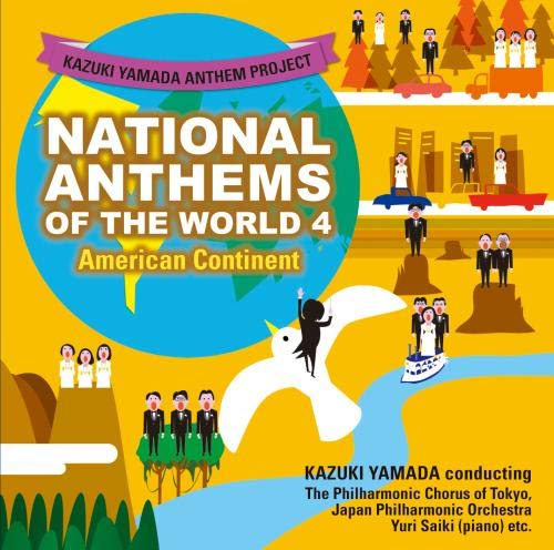 Kazuki Yamada - Kazuki Yamada Anthem Project America Tairiku - Japan CD