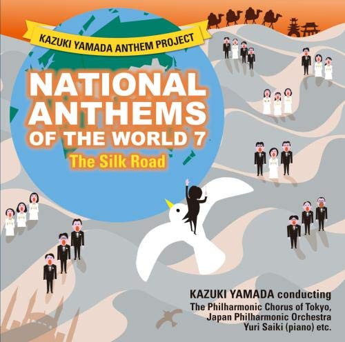 Kazuki Yamada - Kazuki Yamada Anthem Project Silk Road - Japan CD